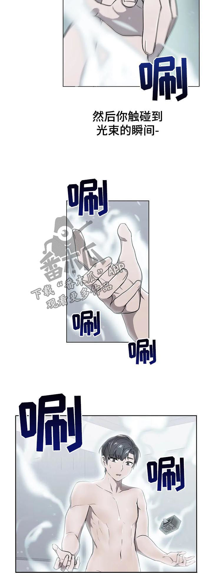 双面冤家漫画的更新时间漫画,第27章：为你着迷8图