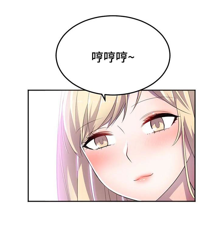 友真漫画漫画,第13章：命中注定：占卜爱情1图