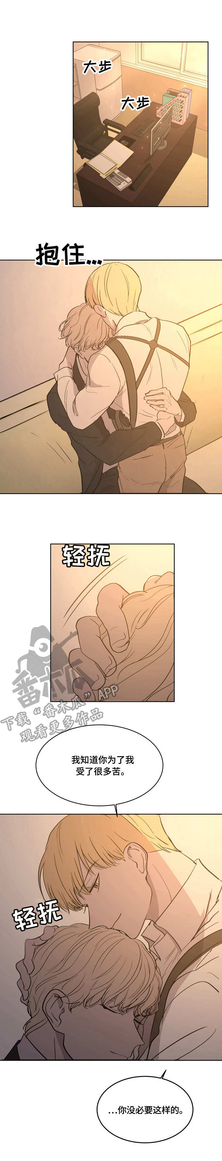 兄妹的漫画头像漫画,第1章：5图