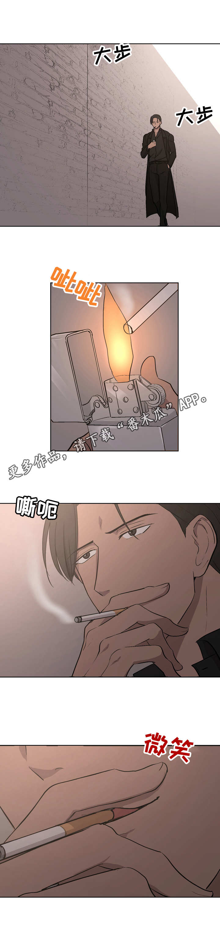 兄妹五人患怪病后续漫画,第9章：5图