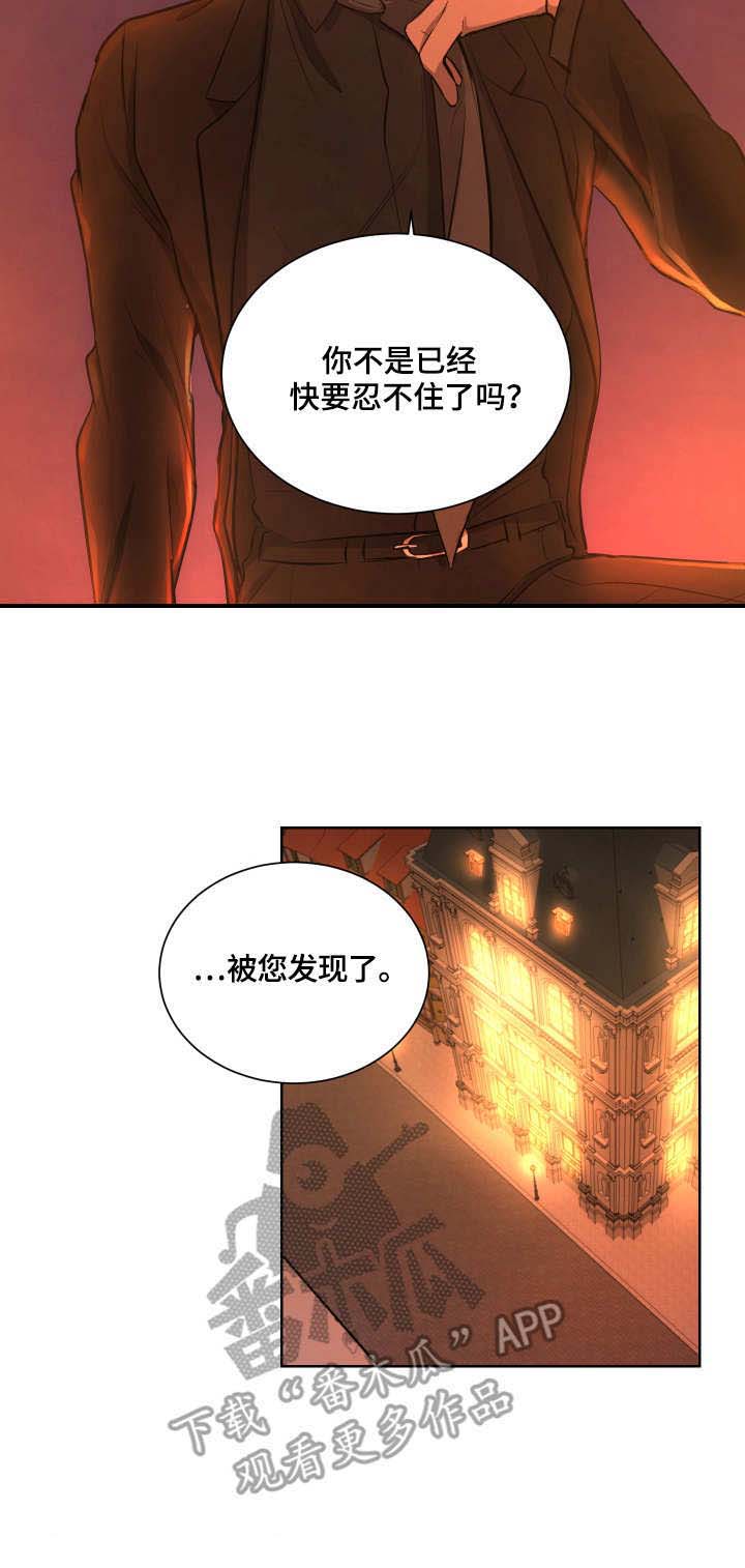 讲兄妹的漫画漫画,第57章：7图