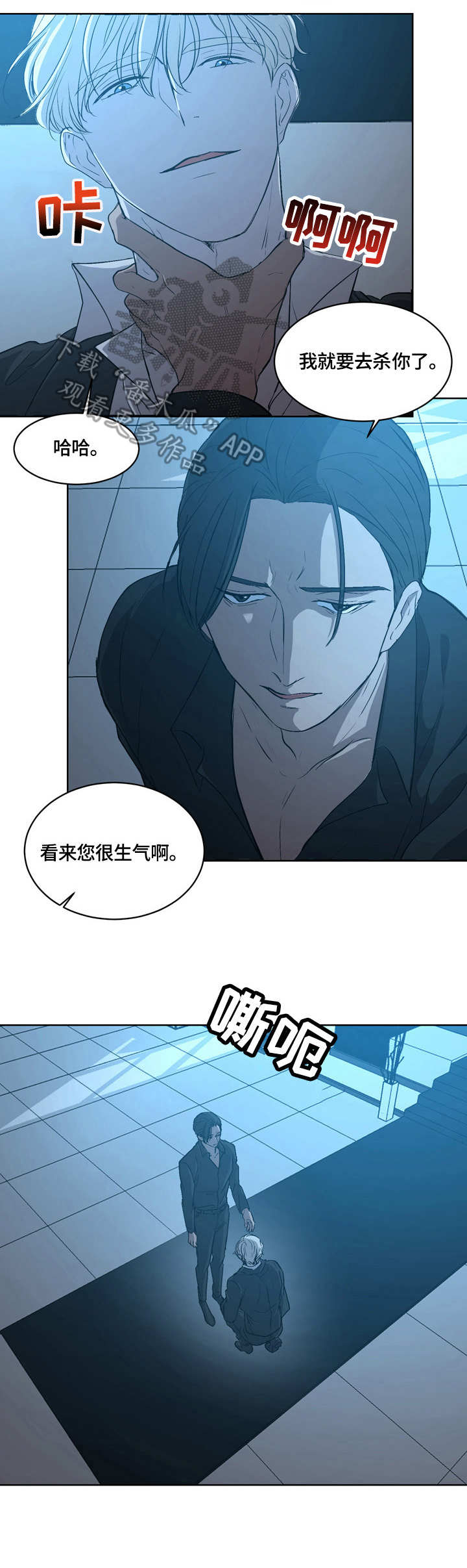 兄妹双胞胎漫画漫画,第14章：5图