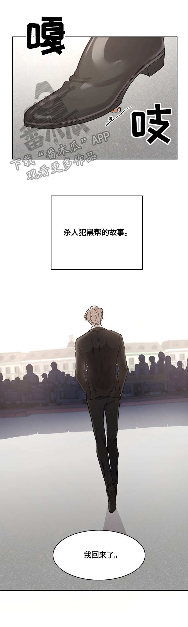 重病亲情漫画解说漫画,第2章：5图