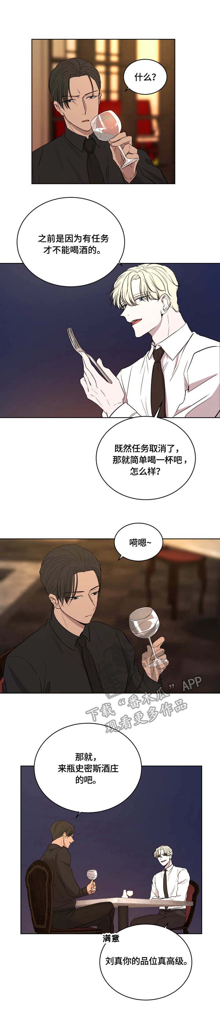 孪生兄妹漫画漫画,第36章：5图