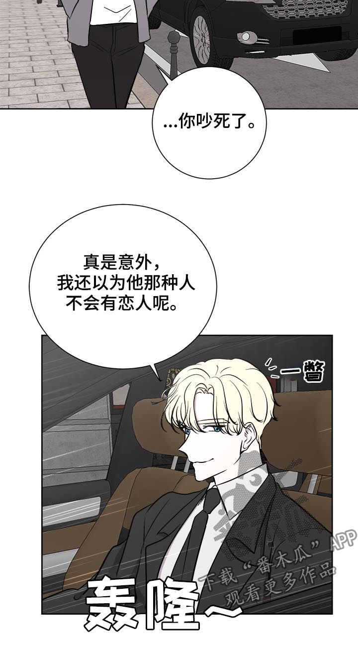 重病兄妹漫画漫画,第78章：7图