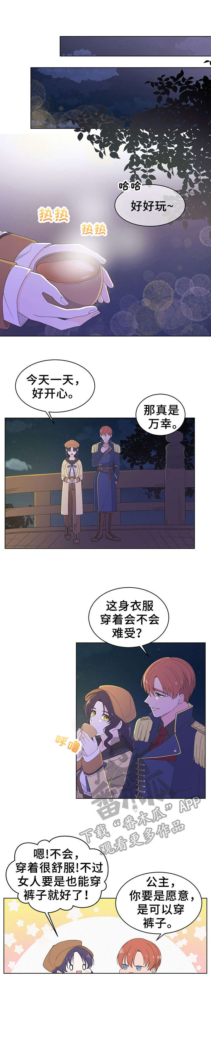 克隆阴谋漫画漫画,第175章：特别2图