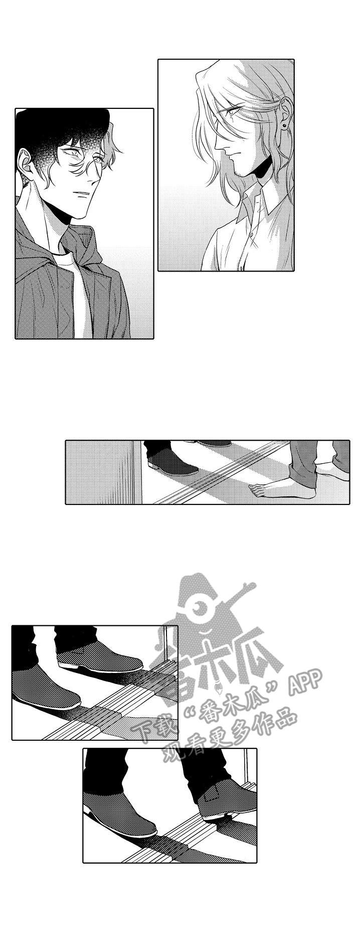 糟糕的夜吻漫画漫画,第28章：偷听7图