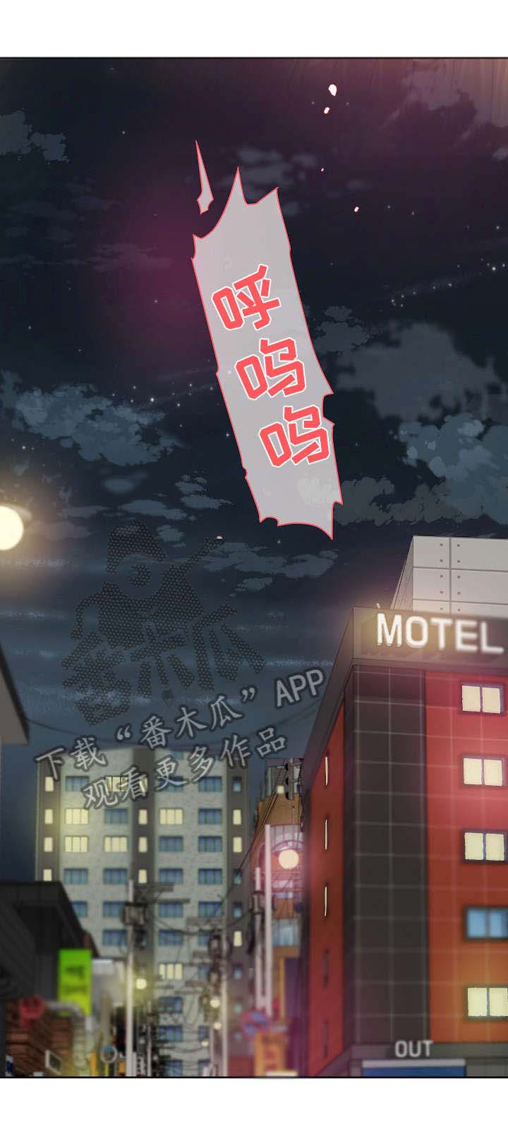 玩计谋的漫画漫画,第45章：前途无岸5图
