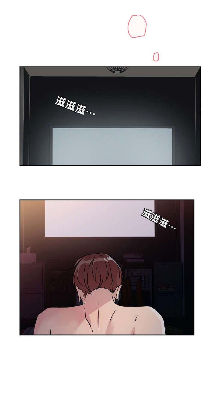 阴谋与争斗漫画漫画,第59章：放弃吧5图