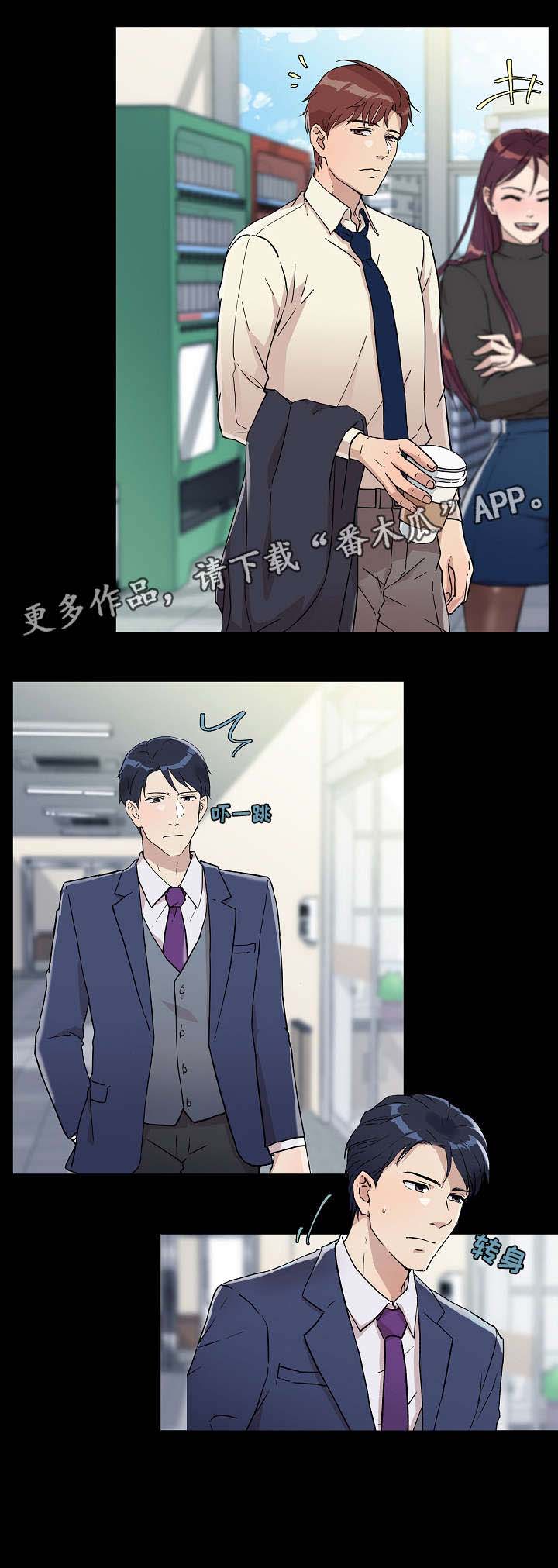 《阴谋与爱情》漫画,第142章：致命一击7图