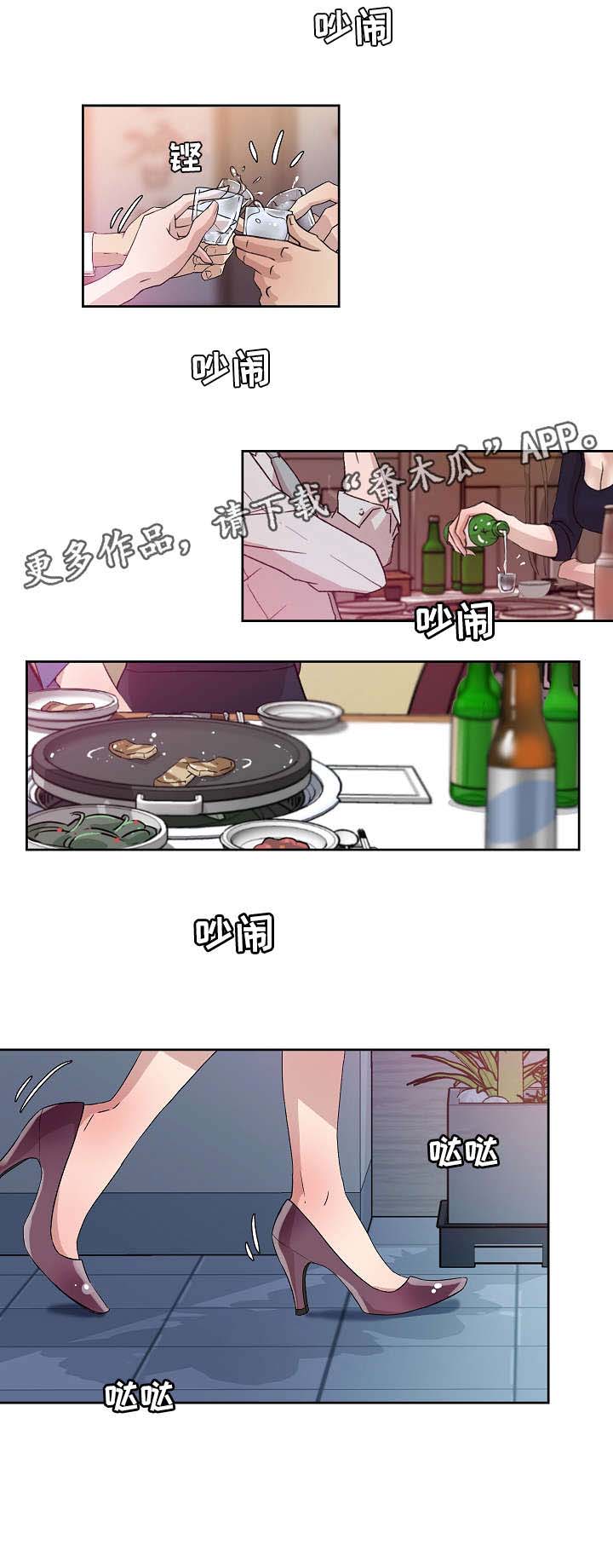 《阴谋与爱情》漫画,第124章：不记得7图