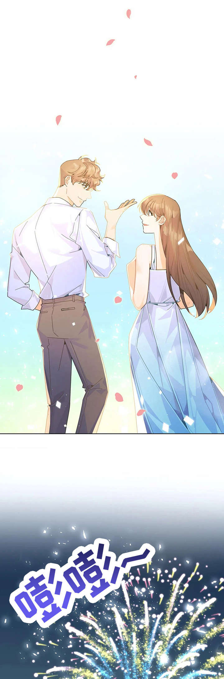 财阀继承人漫画漫画,第146章：【第三季】我到了3图
