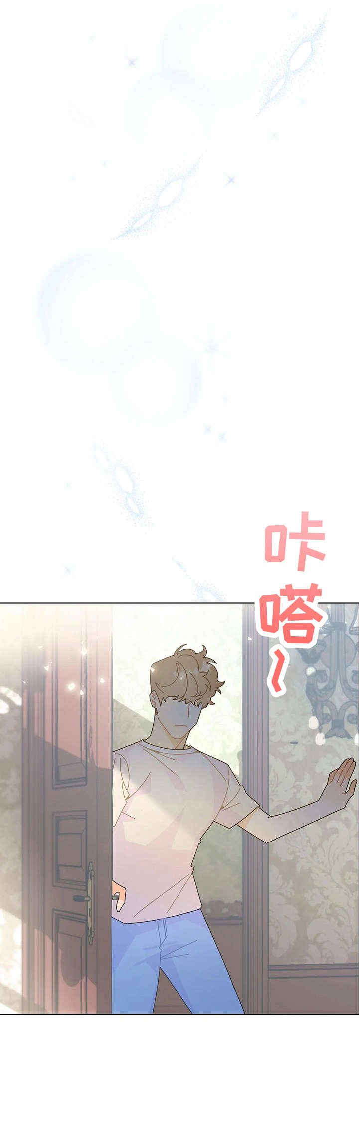 财阀继承人漫画漫画,第144章：【第三季】你什么都没做3图