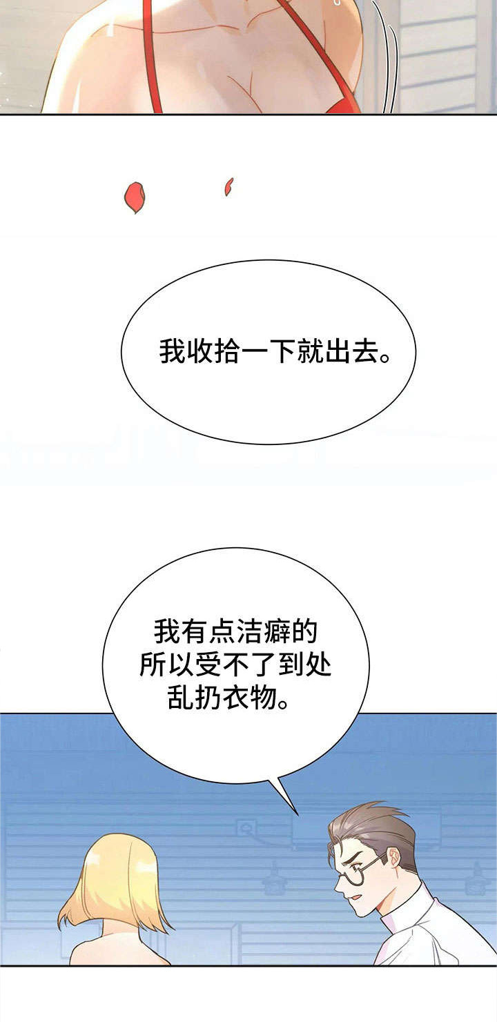 阴谋与争斗漫画漫画,第68章：魔法5图