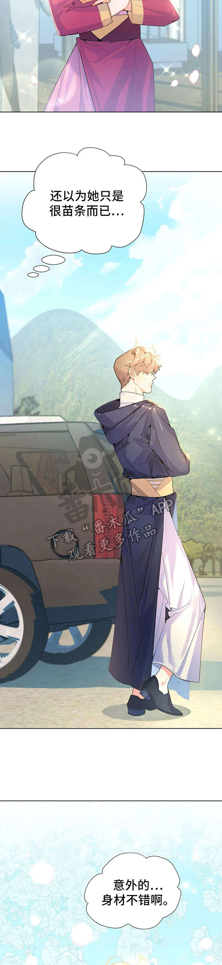 财阀继承人漫画漫画,第147章：【第三季】赶地铁3图