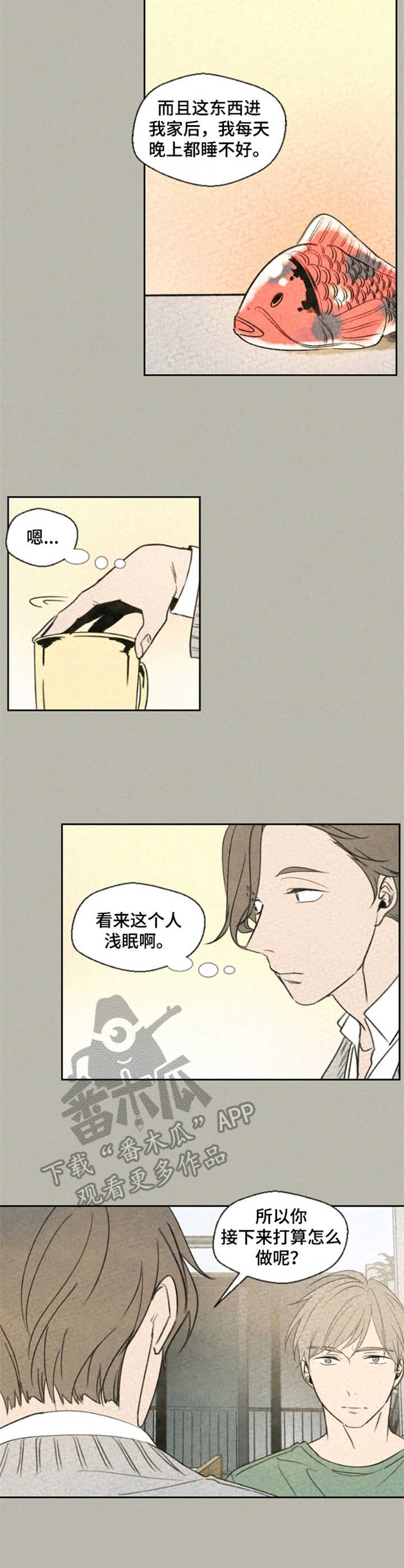 歌舞伎界漫画,第5章：女子组合7图