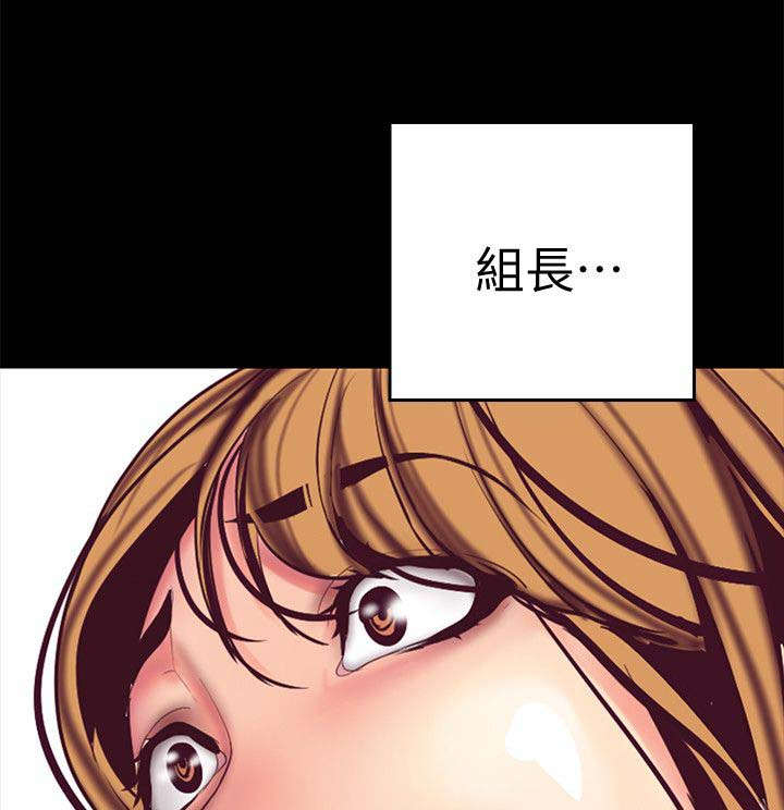 中介有问题打什么电话投诉漫画,第13章：表达心意1图