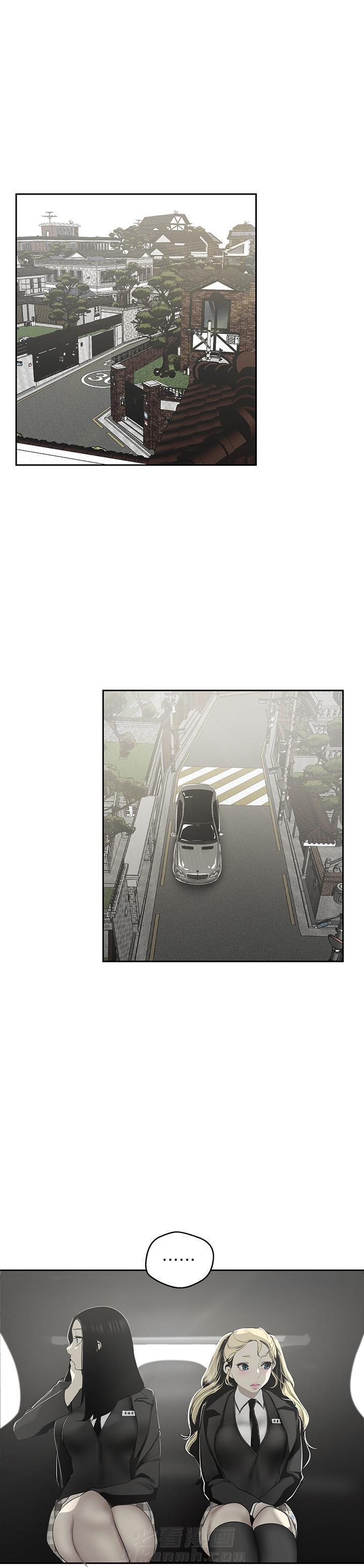 独特嗜好漫画漫画,第9章：公交7图