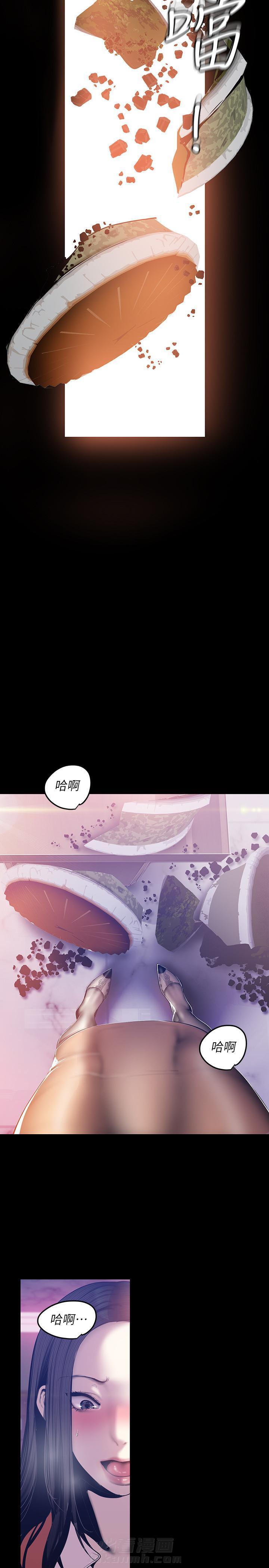 绝望列车漫画第二季有多少话漫画,第92章：不要紧1图