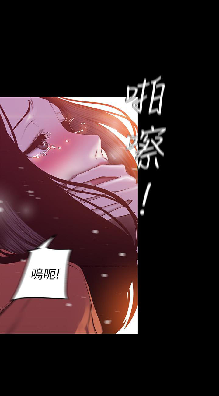 黑帮老大和女杀手漫画漫画,第5章：长得一样7图