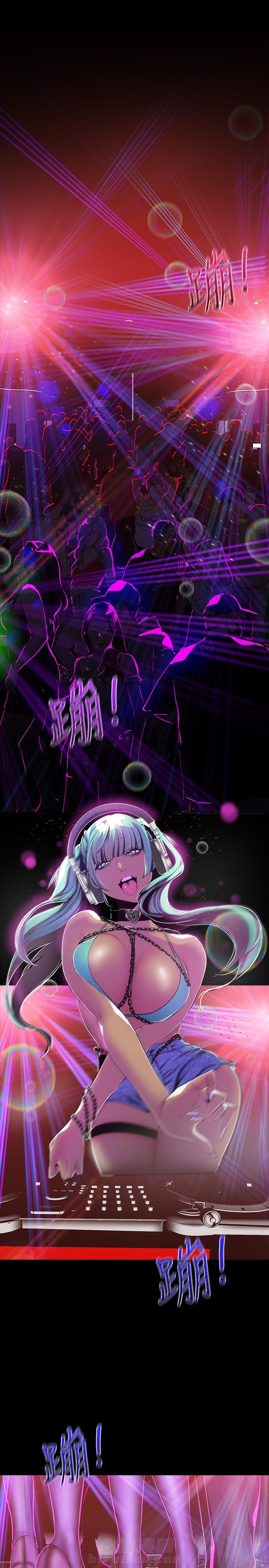 画风很独特的漫画漫画,第21章：我会好好照顾你7图