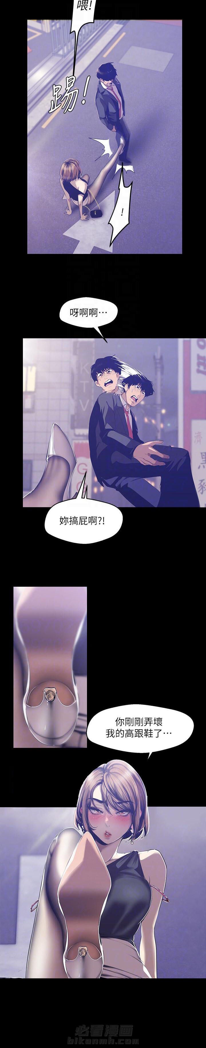 绝望列车漫画第一季免费看漫画,第155章：选择5图