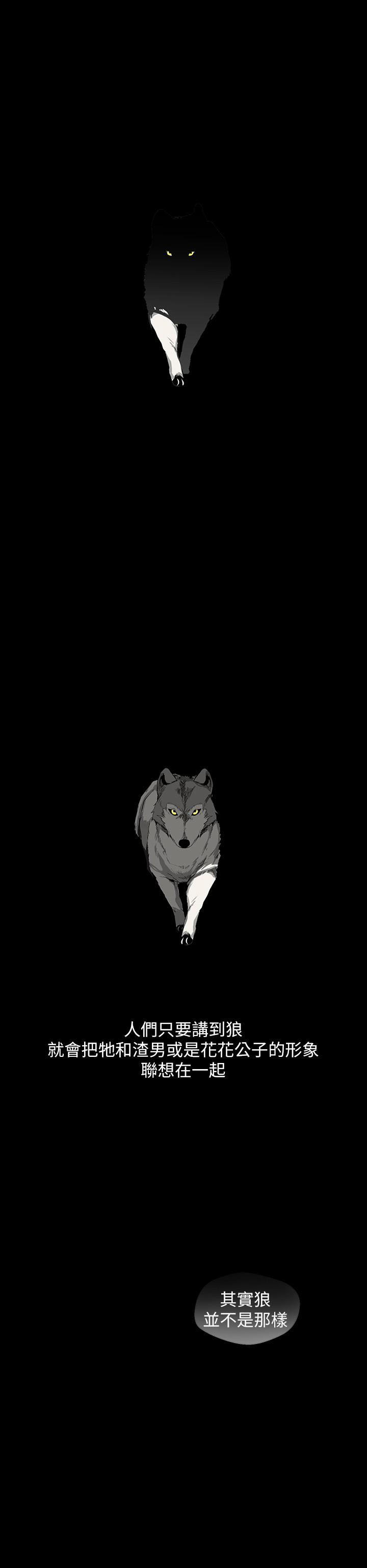 独特嗜好漫画漫画,第34章：展现给我看8图