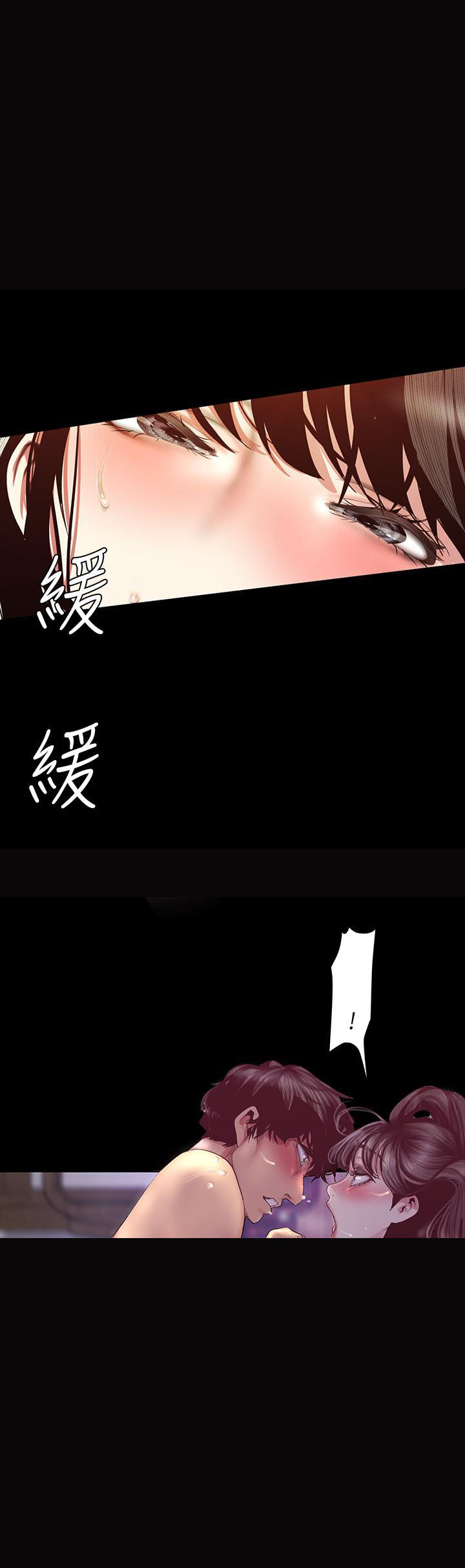 独特嗜好漫画漫画,第38章：这是好事...8图