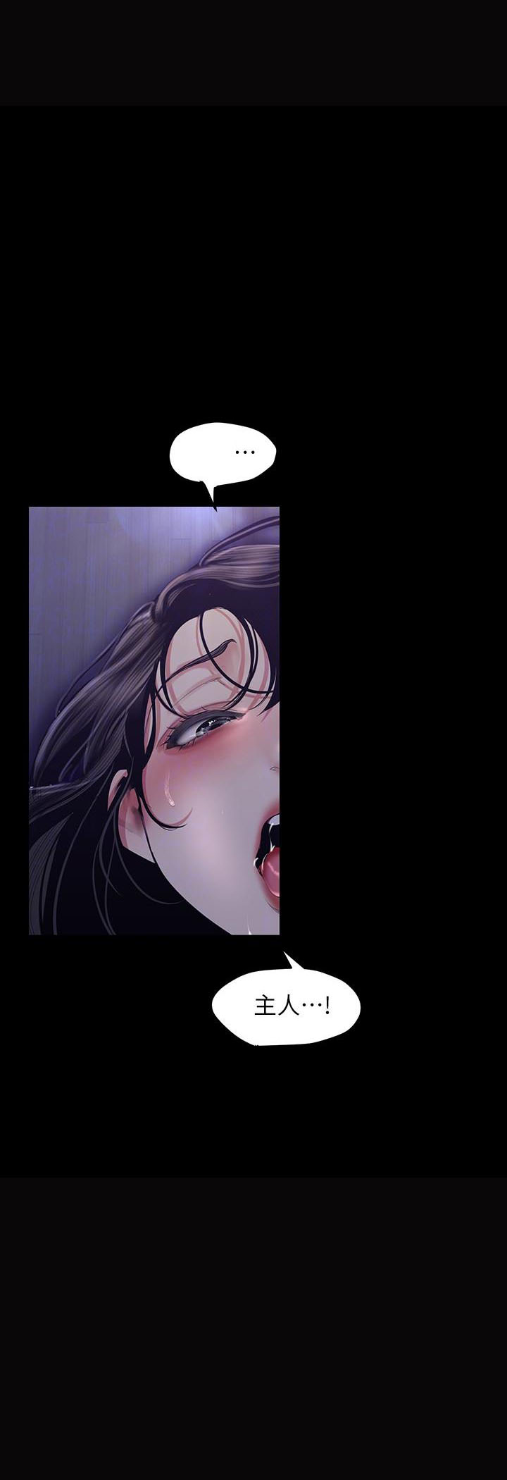 甜蜜的情感漫画漫画,第8章：自带光环6图