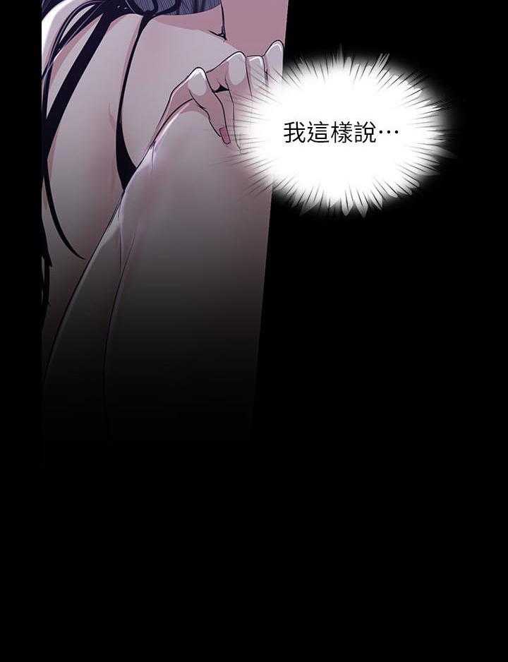 情感的爆发漫画漫画,第16章：默默努力7图