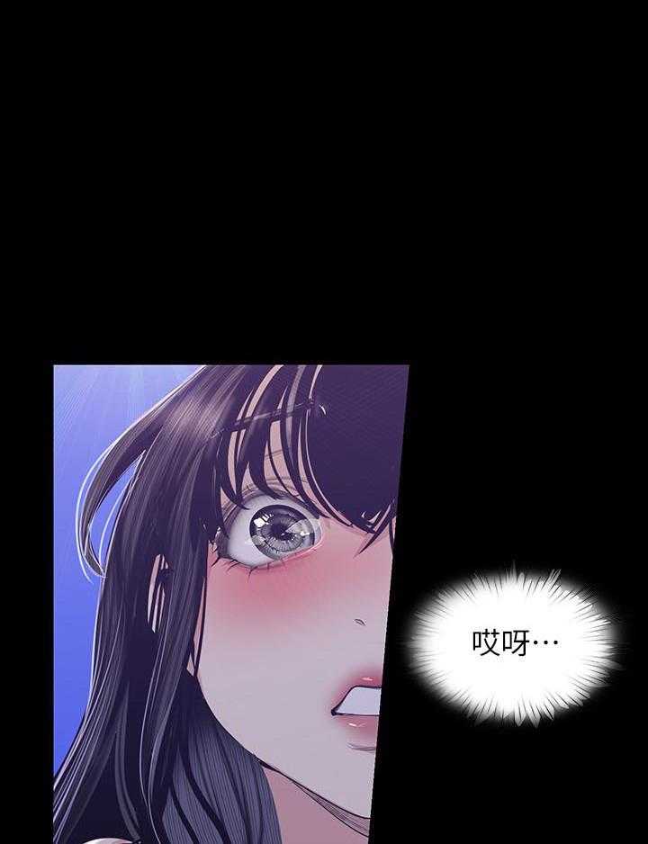 强行组合漫画漫画,第12章：误会7图