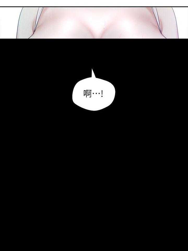 情感爆发常见于漫画,第22章：告一段落8图