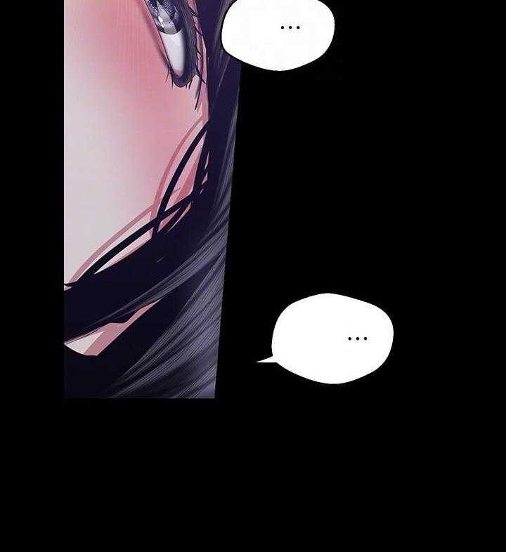 强行组合漫画漫画,第12章：误会7图