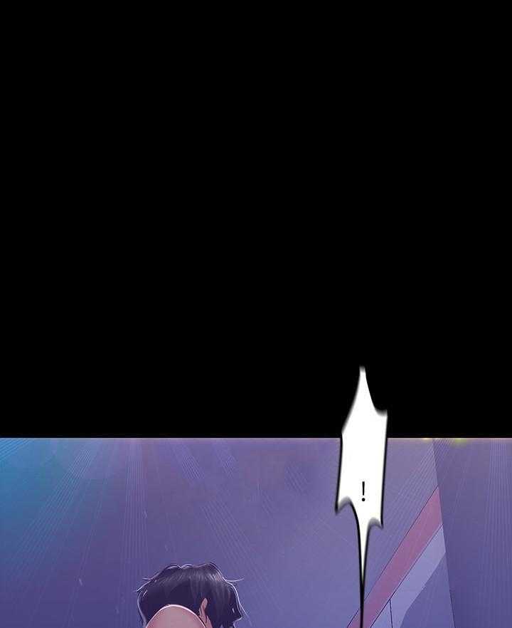 情感的爆发漫画漫画,第23章：迷茫8图