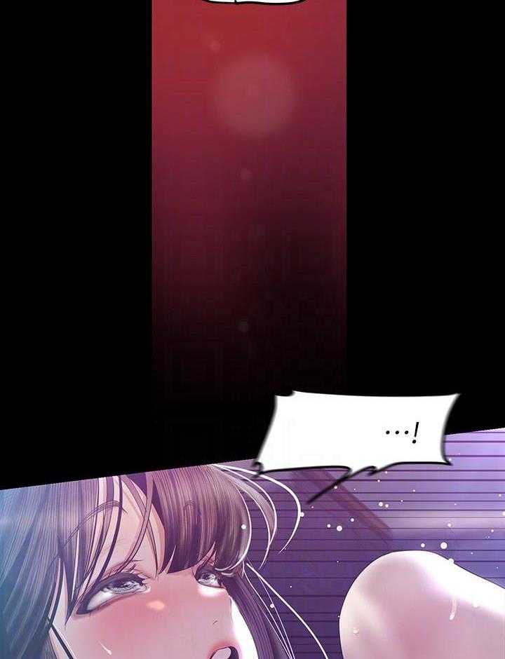 情感大爆发什么意思漫画,第23章：迷茫8图