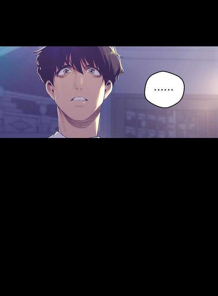 陆雪琪张小凡情感爆发漫画,第26章：不会改变（完结）1图