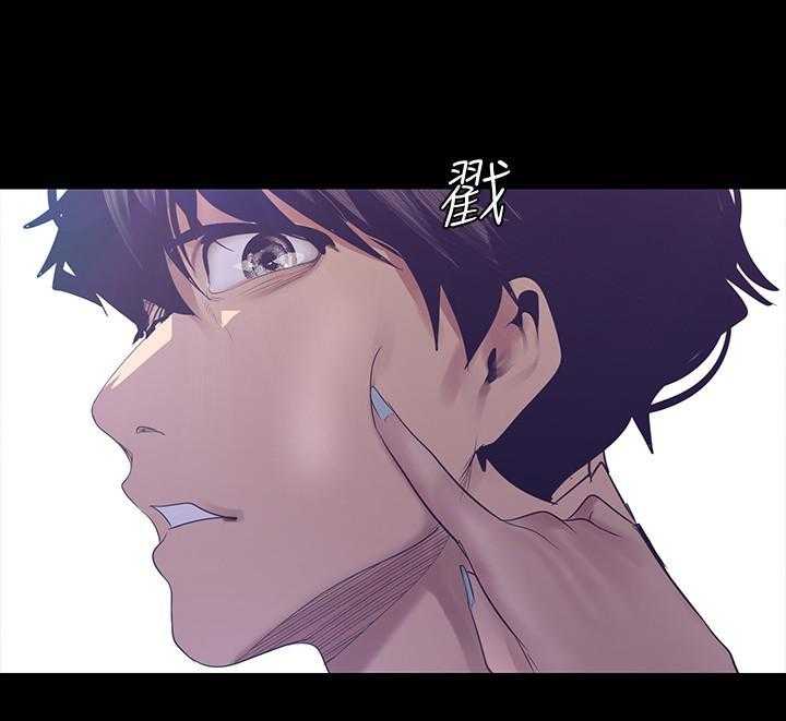 画风独特的漫画漫画,第43章：男友8图
