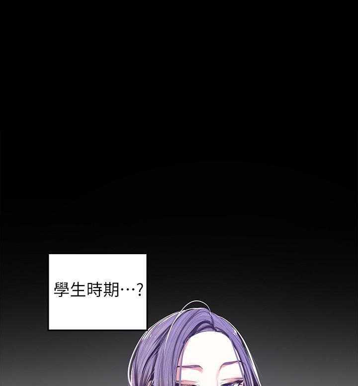 独特嗜好漫画漫画,第49章：整理”房间”8图
