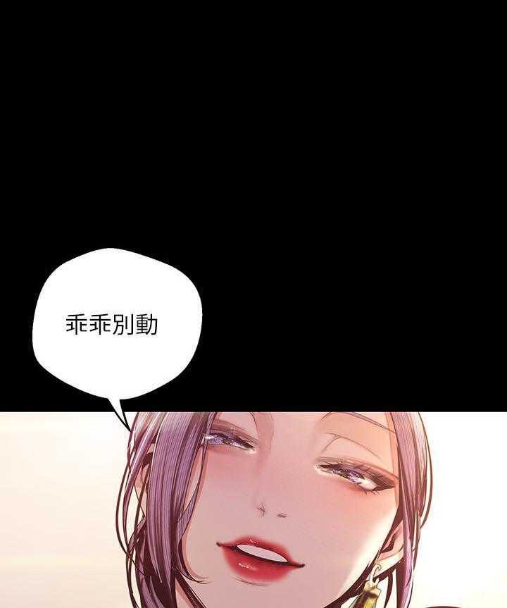 独特嗜好漫画漫画,第48章：记忆中的味道8图
