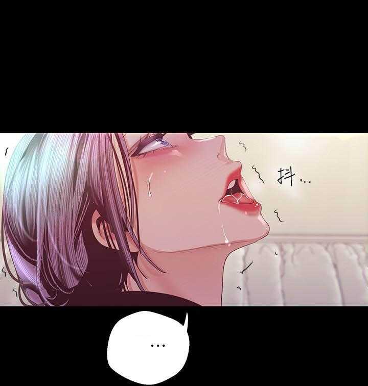 独特嗜好漫画漫画,第50章：妹妹的建议8图