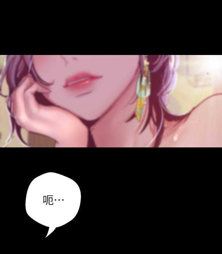 独特嗜好漫画高清版漫画,第56章：拒绝8图