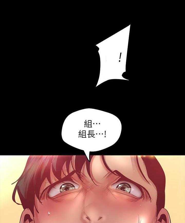 独特嗜好漫画漫画,第55章：不一样的紧张9图