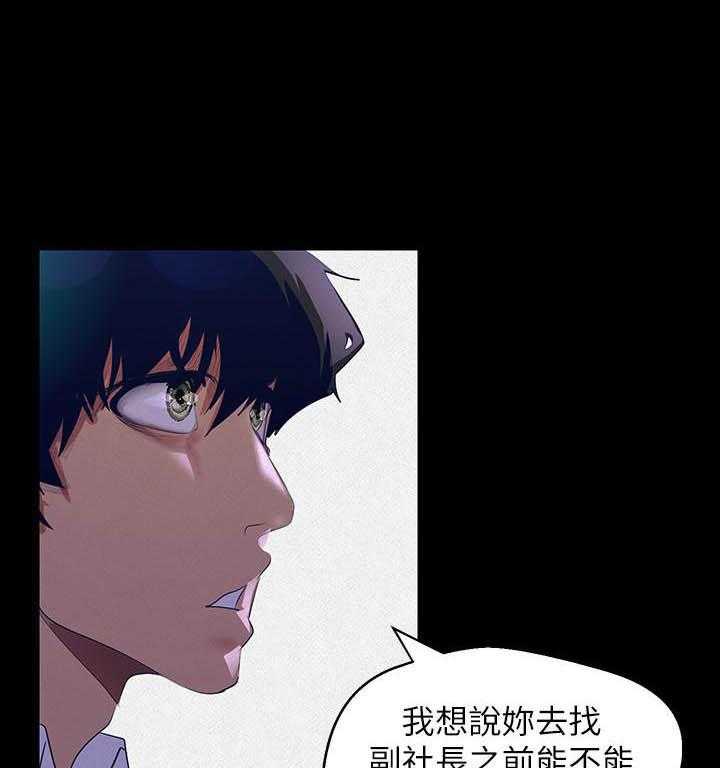 独特嗜好漫画漫画,第58章：锁住一切1图