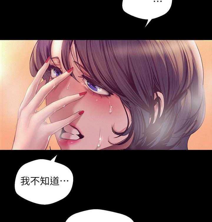 单亲家庭长大的漫画漫画,第4章：决心4图