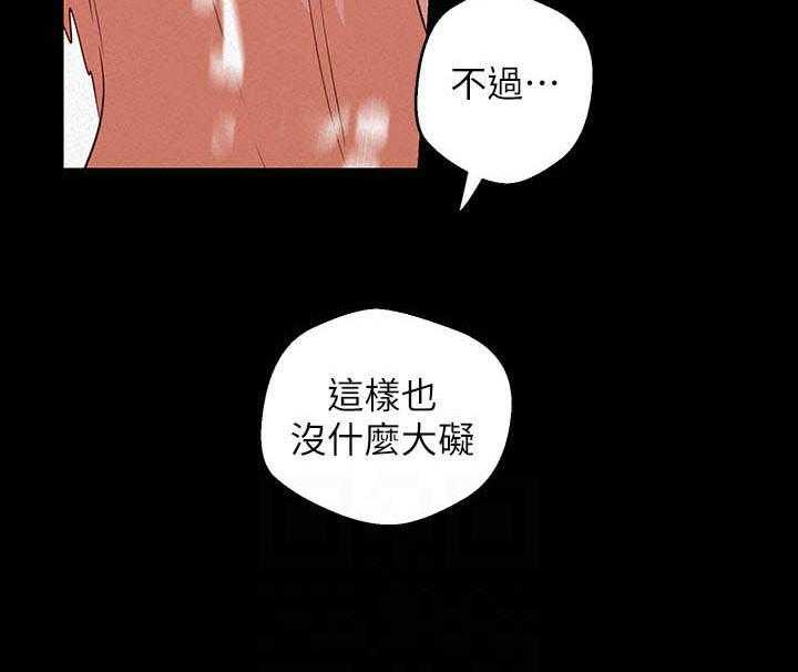 单亲寄养漫画漫画,第5章：邀请4图