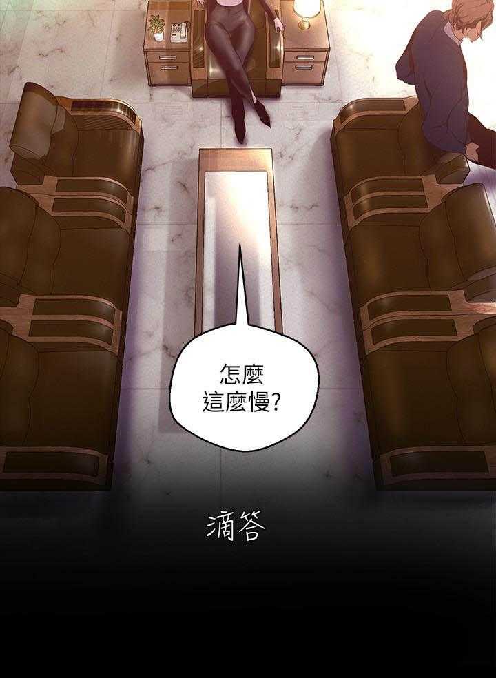 单亲母亲漫画漫画,第15章：赴宴6图