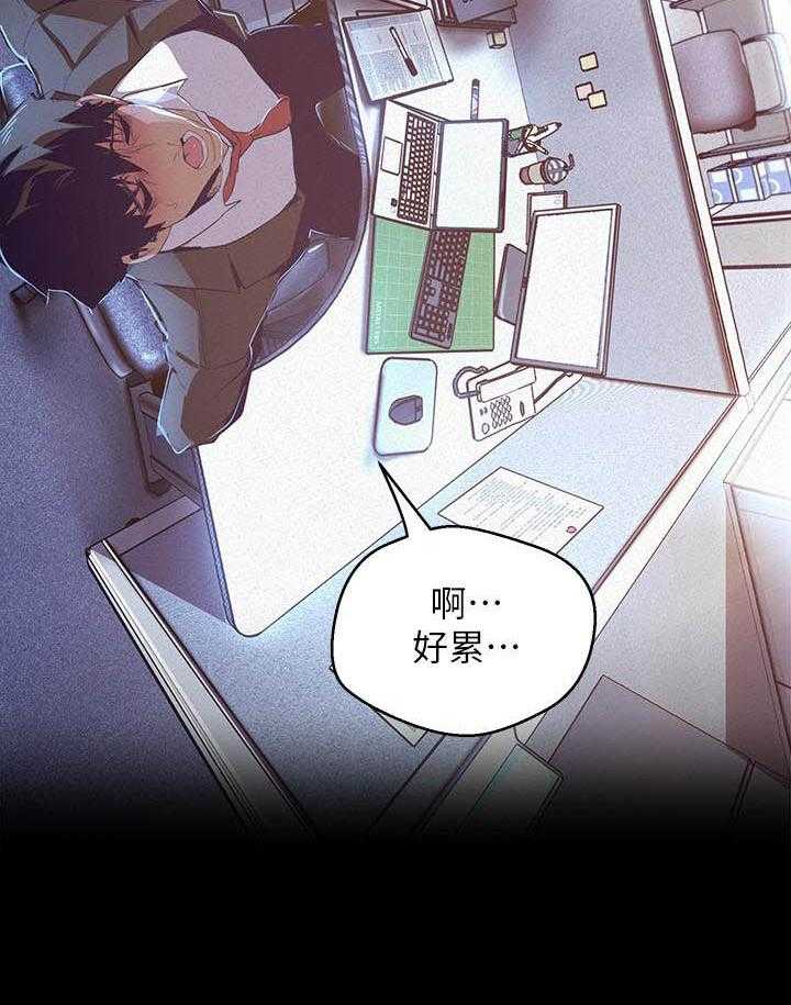 寄养女复仇漫画漫画,第9章：惩罚6图