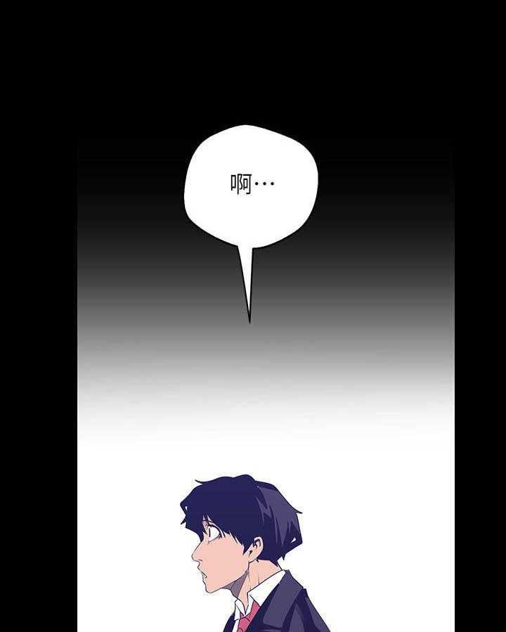 画风独特的漫画漫画,第66章：可怜人1图