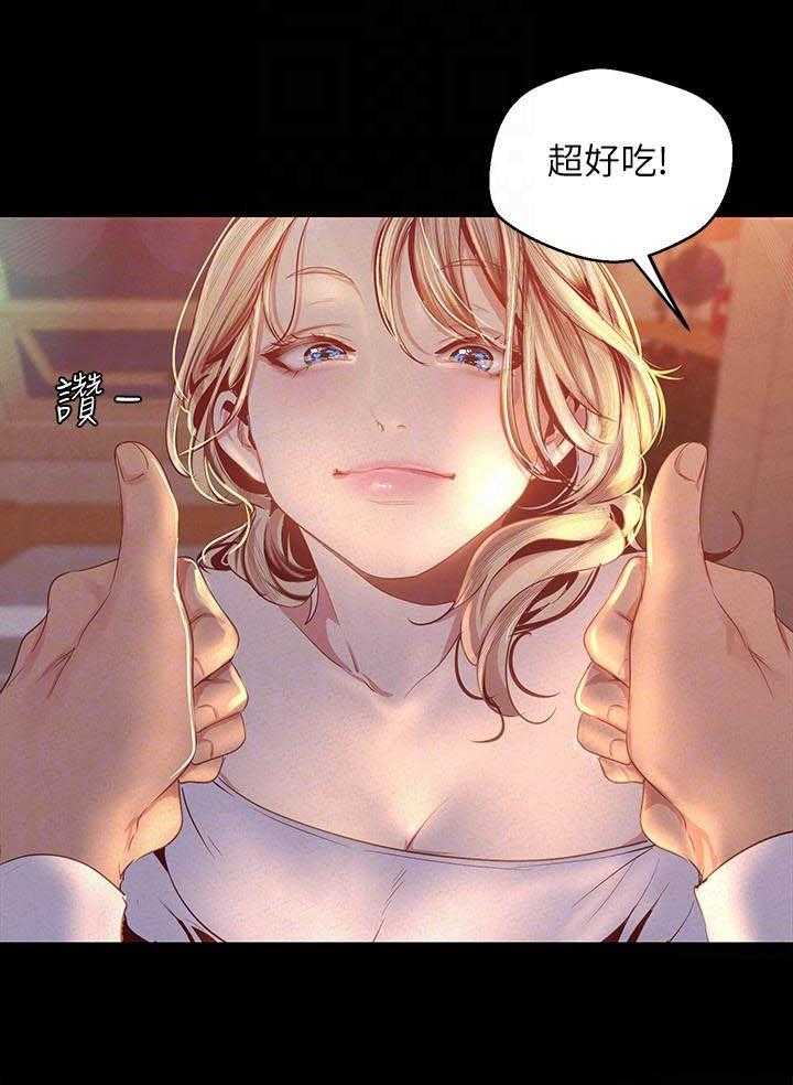 灵魂置换漫画漫画,第29章：房间的秘密6图