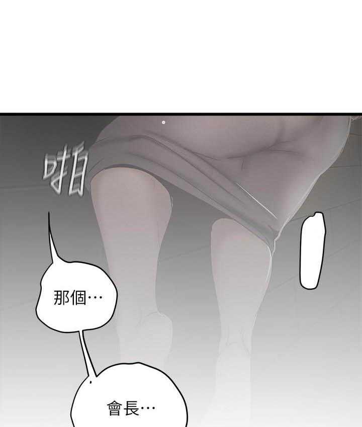画风很独特的漫画漫画,第68章：哭诉1图